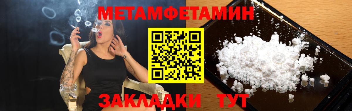 АМФЕТАМИН  Вход с VPN  АМФ  Amphetamine Розовый  Рязань 