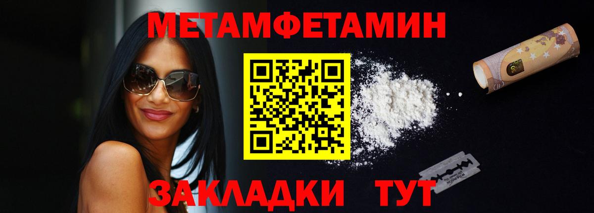 Амфетамин Premium Рязань