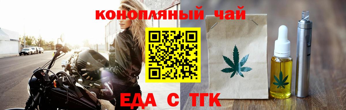 Canna-Cookies марихуана Рязань