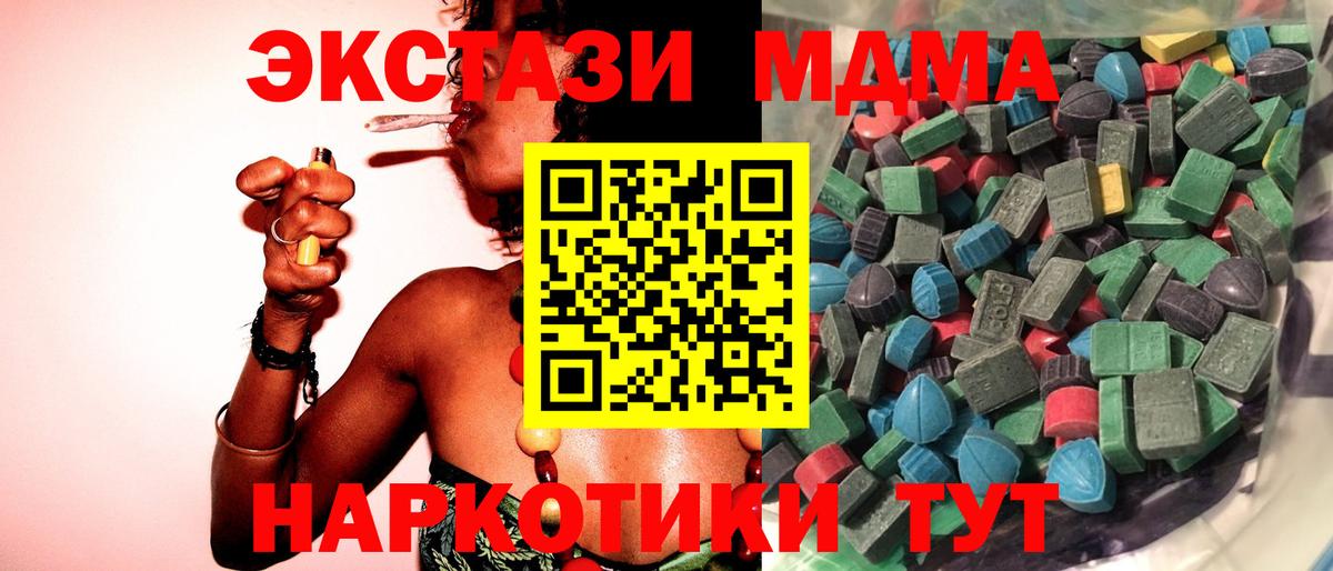 Экстази 99% Рязань