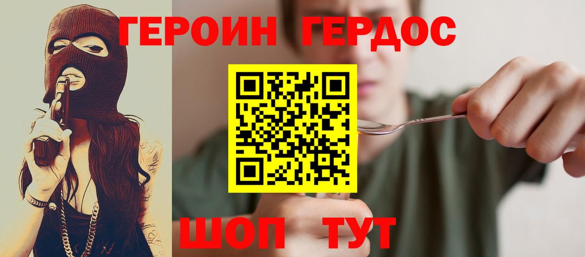 Рязань  Героин  Вход с VPN  ГЕРОИН VHQ 
