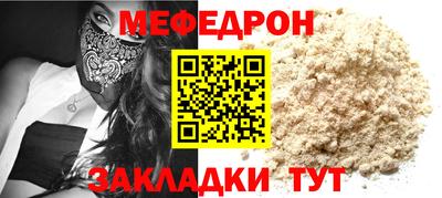 трава Наро-Фоминск