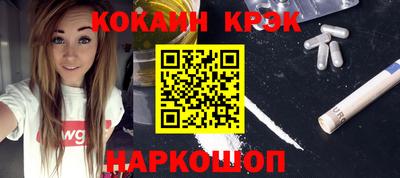 бошки Новодвинск