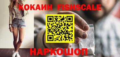 прущая мука Новокубанск