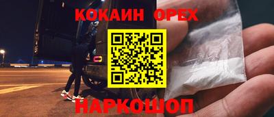 трава Наро-Фоминск