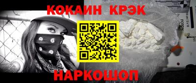 трава Наро-Фоминск