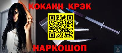 каннабис Новозыбков