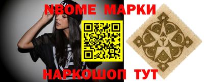 бошки Новодвинск