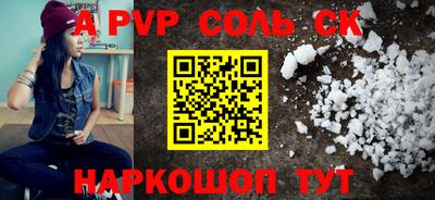 прущая мука Новокубанск