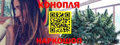 трава Наро-Фоминск