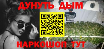 трава Наро-Фоминск