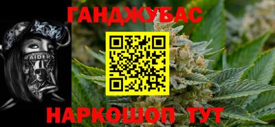 прущая мука Новокубанск