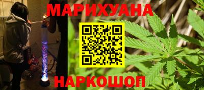 трава Наро-Фоминск