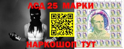 каннабис Новозыбков