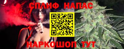 трава Наро-Фоминск