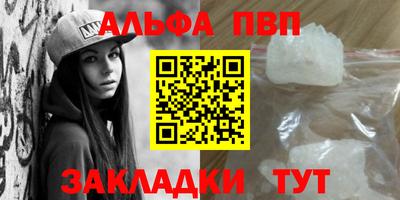 mdpv Нальчик
