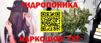 трава Наро-Фоминск