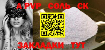 каннабис Новозыбков
