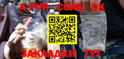 mdpv Нальчик