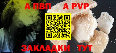 трава Наро-Фоминск
