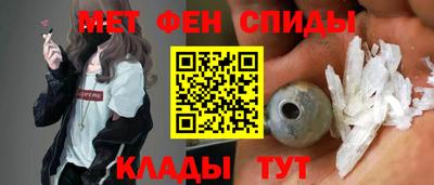 каннабис Новозыбков