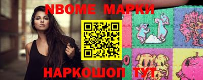 каннабис Новозыбков