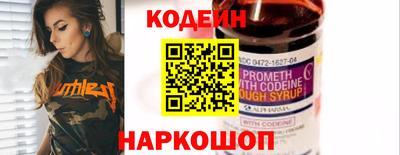 бошки Новодвинск