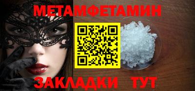 каннабис Новозыбков