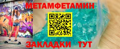 прущая мука Новокубанск