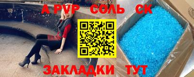 mdpv Нальчик