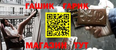 трава Наро-Фоминск