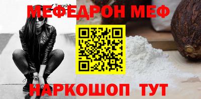 mdpv Нальчик