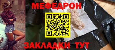 mdpv Нальчик