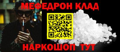 jwh Нарткала
