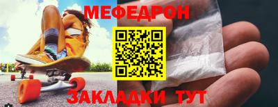 прущая мука Новокубанск