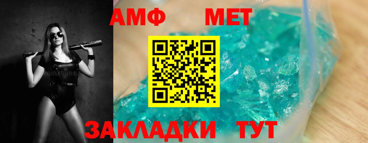 Первитин витя  Вход с VPN  Рязань 