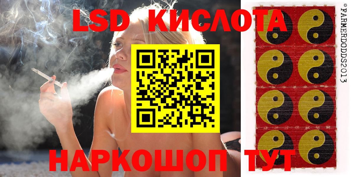 Марки N-bome 1,8мг Рязань