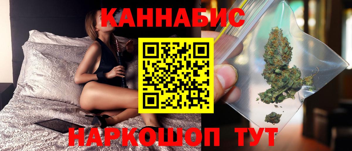 Бошки Шишки ГИДРОПОН Рязань